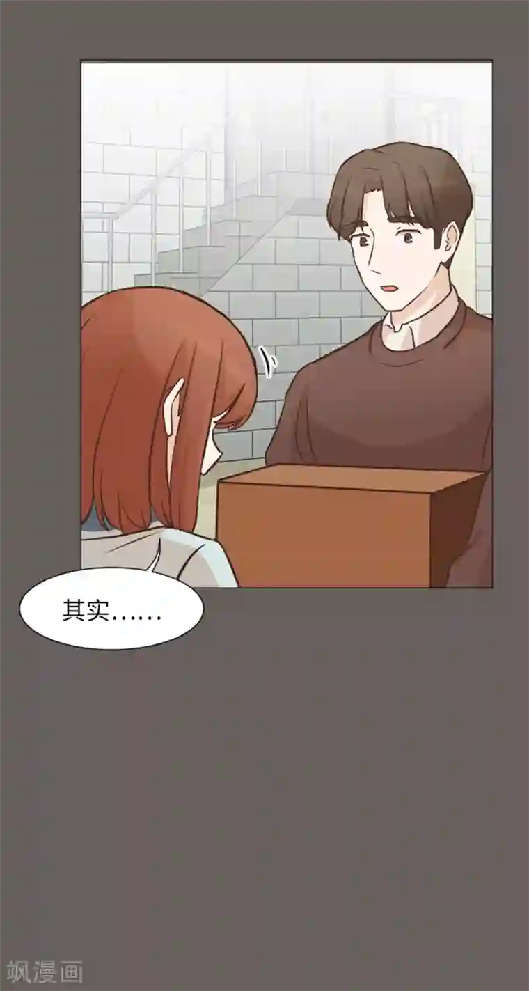 一起打扫吧，怎么样？第56话 为什么非要是徐姜允呢