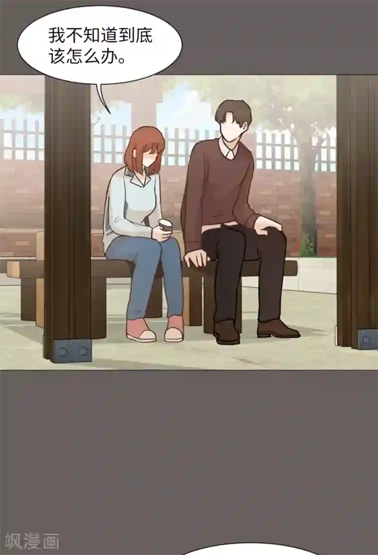 一起打扫吧，怎么样？第56话 为什么非要是徐姜允呢