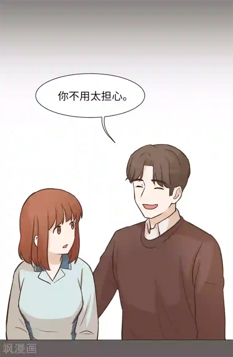 一起打扫吧，怎么样？第56话 为什么非要是徐姜允呢