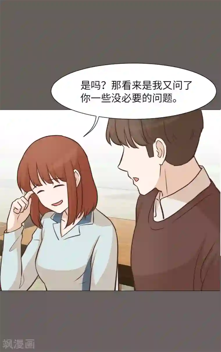 一起打扫吧，怎么样？第56话 为什么非要是徐姜允呢