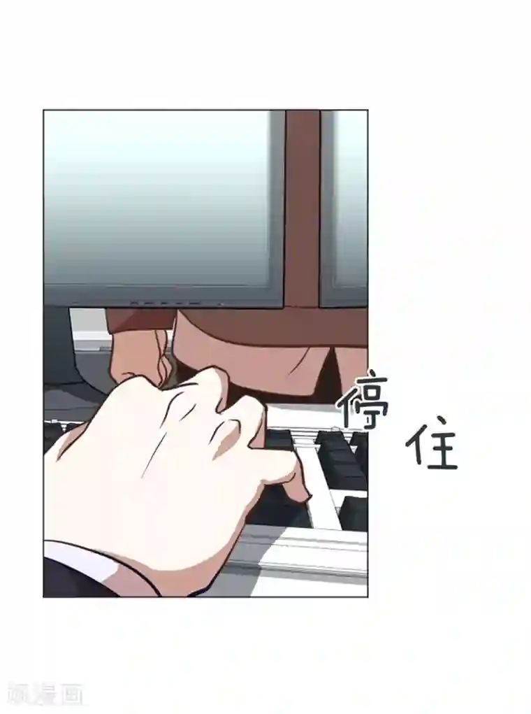 一起打扫吧，怎么样？第56话 为什么非要是徐姜允呢