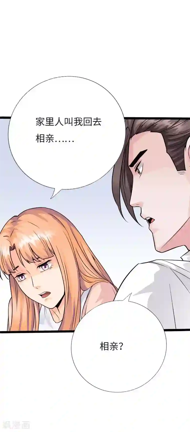 绝品邪少第121话 龙曜天下