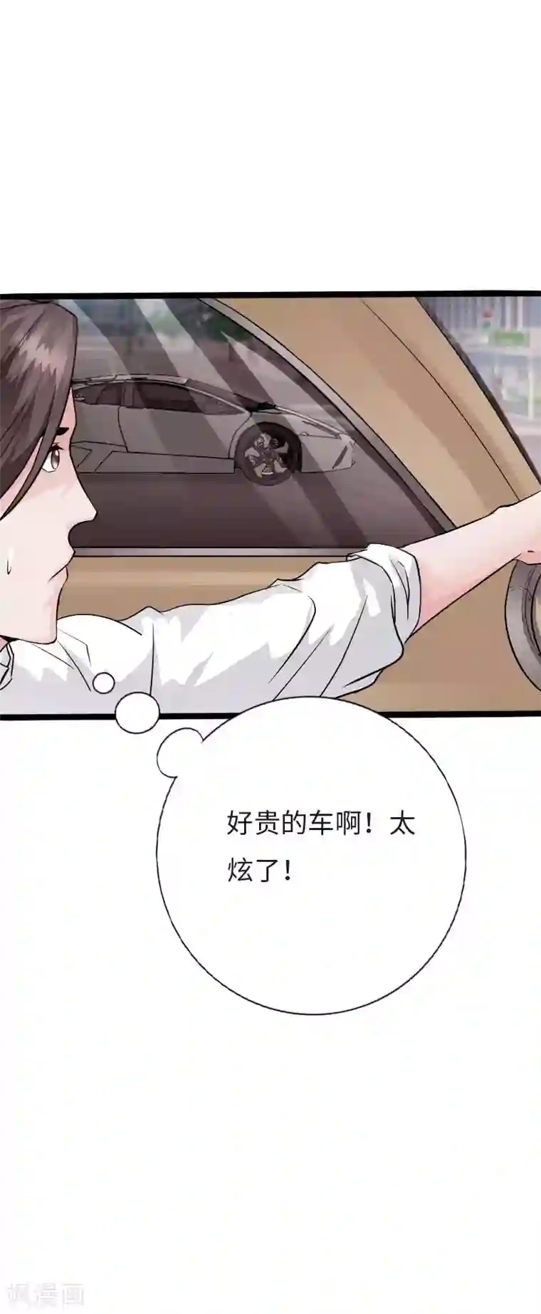 绝品邪少第121话 龙曜天下