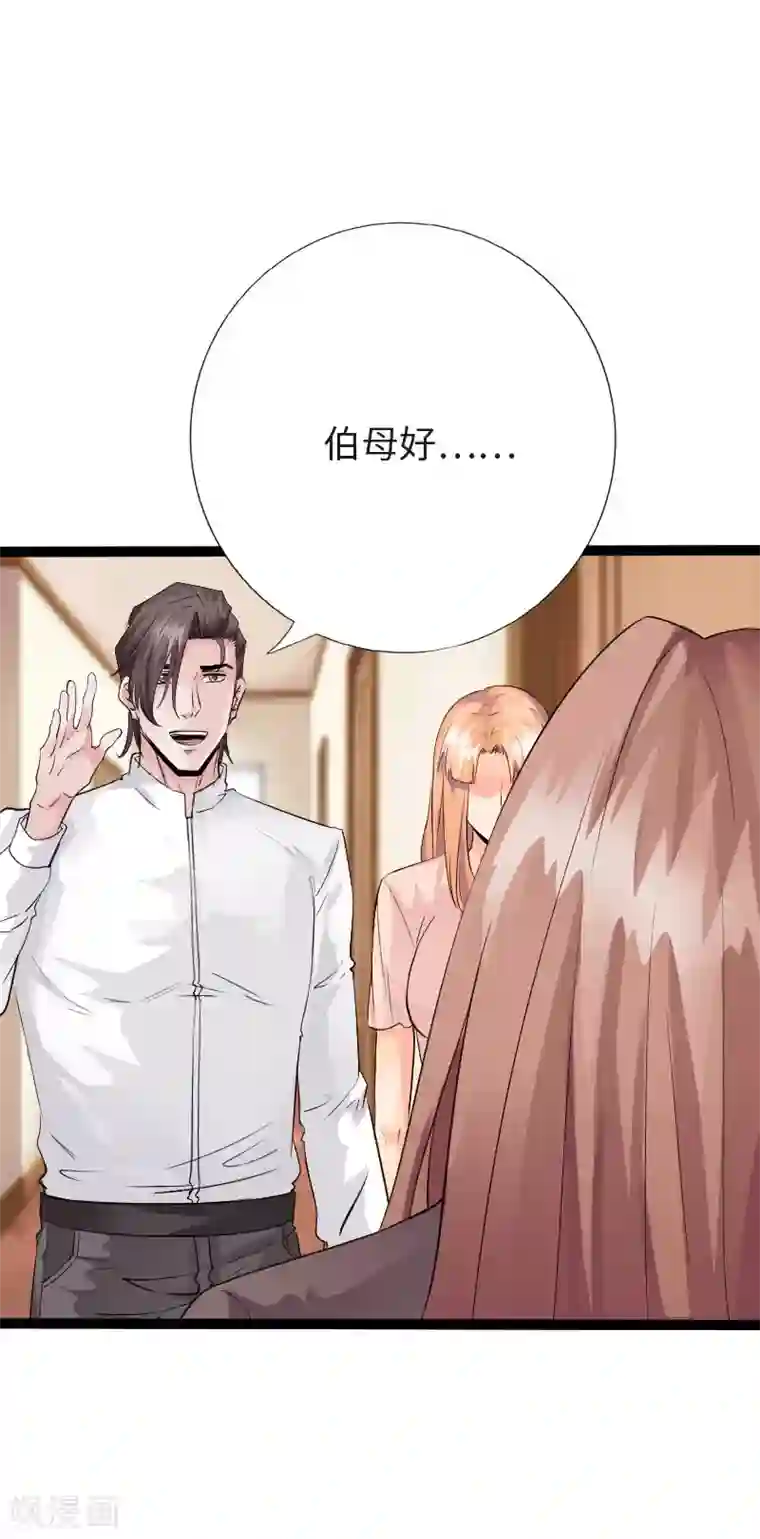 绝品邪少第121话 龙曜天下