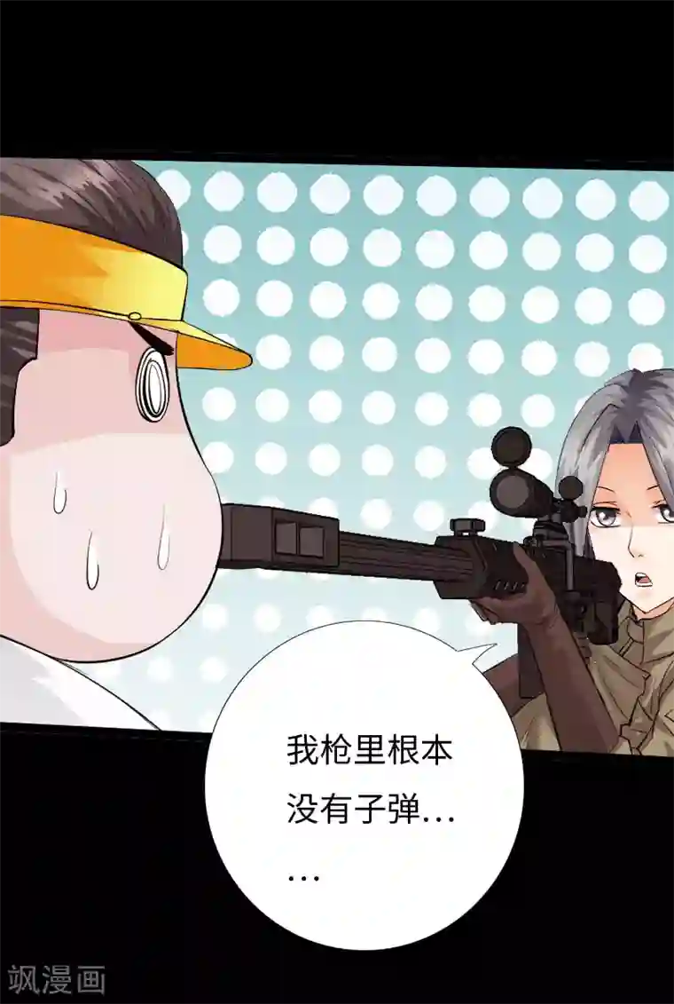 绝品邪少第121话 龙曜天下