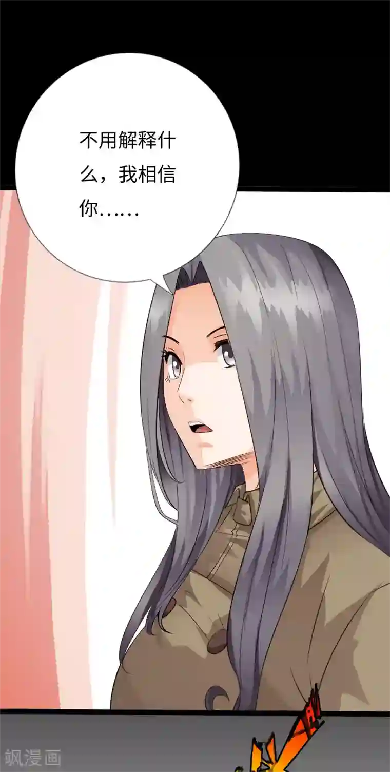 绝品邪少第121话 龙曜天下