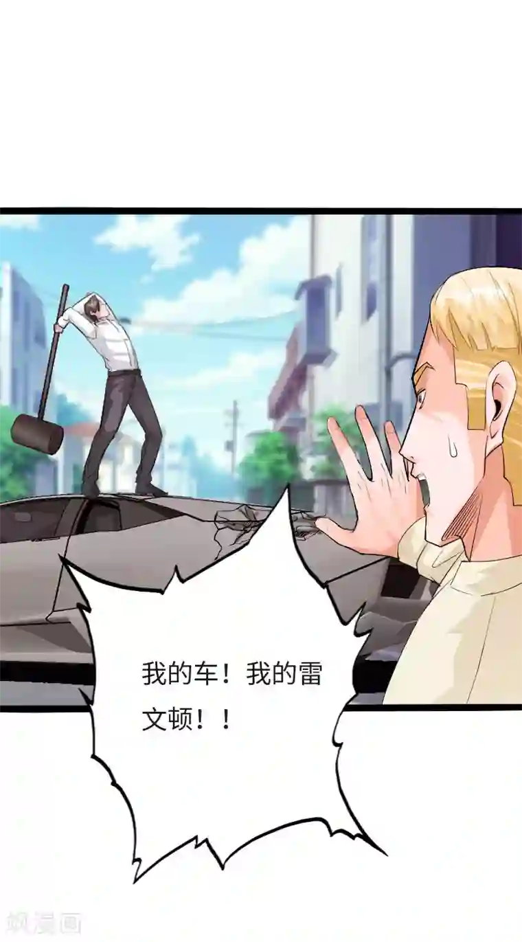 绝品邪少第122话 真正的男人