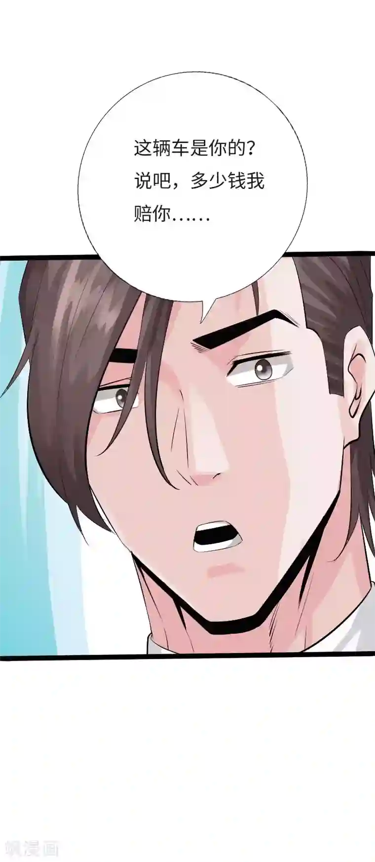 绝品邪少第122话 真正的男人