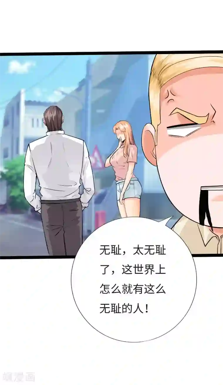 绝品邪少第122话 真正的男人