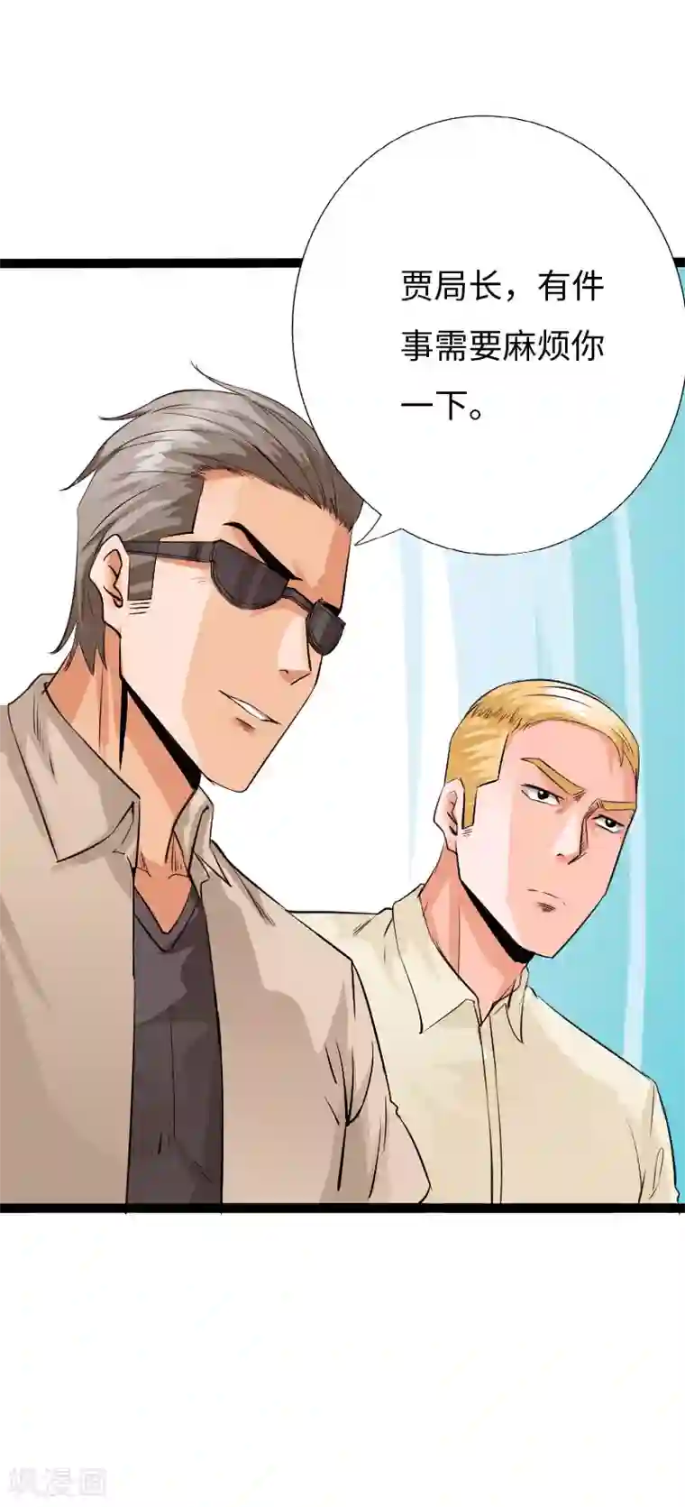 绝品邪少第123话 道高一丈