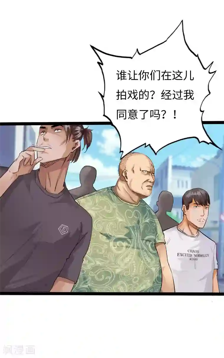 绝品邪少第123话 道高一丈