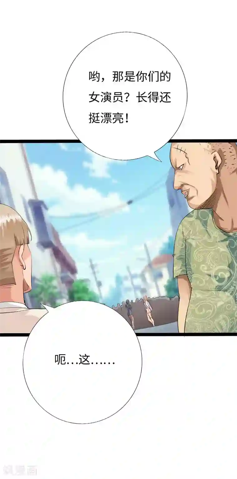 绝品邪少第123话 道高一丈