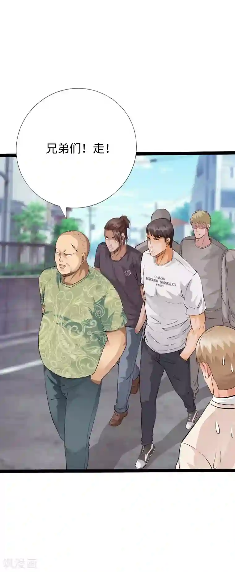 绝品邪少第123话 道高一丈