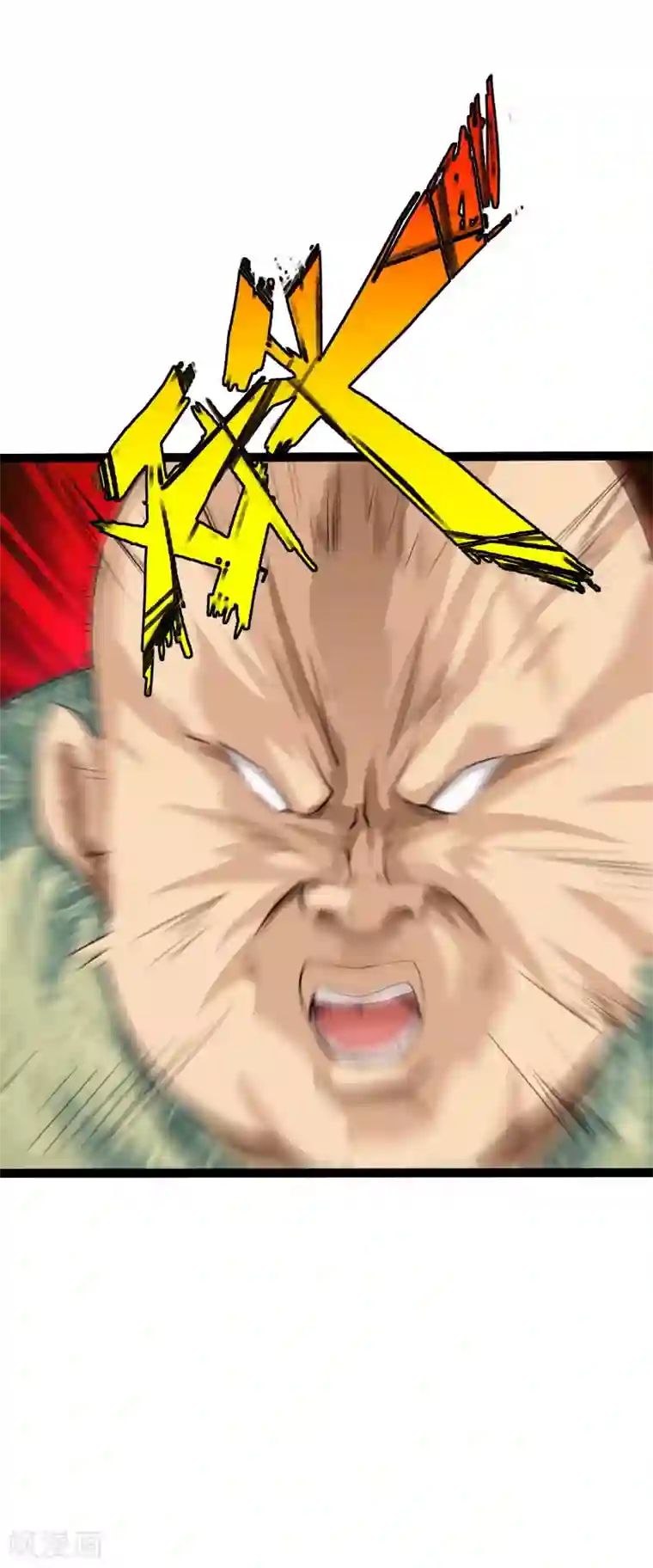 绝品邪少第123话 道高一丈