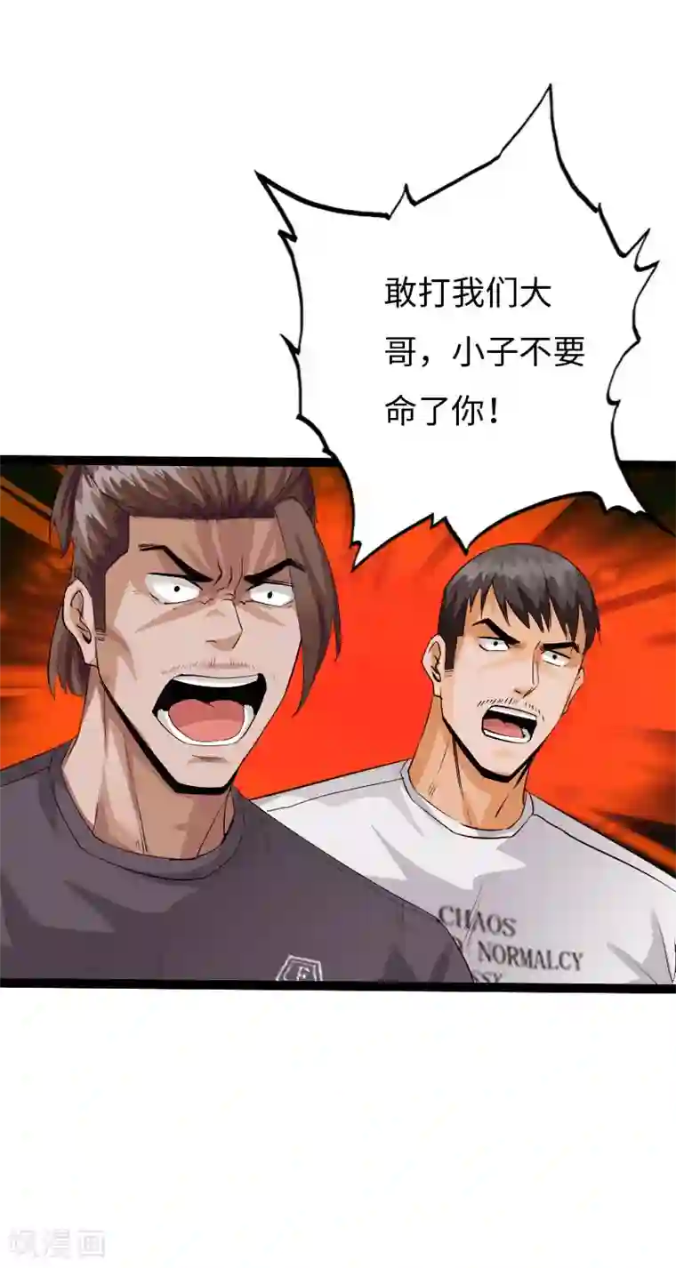 绝品邪少第123话 道高一丈