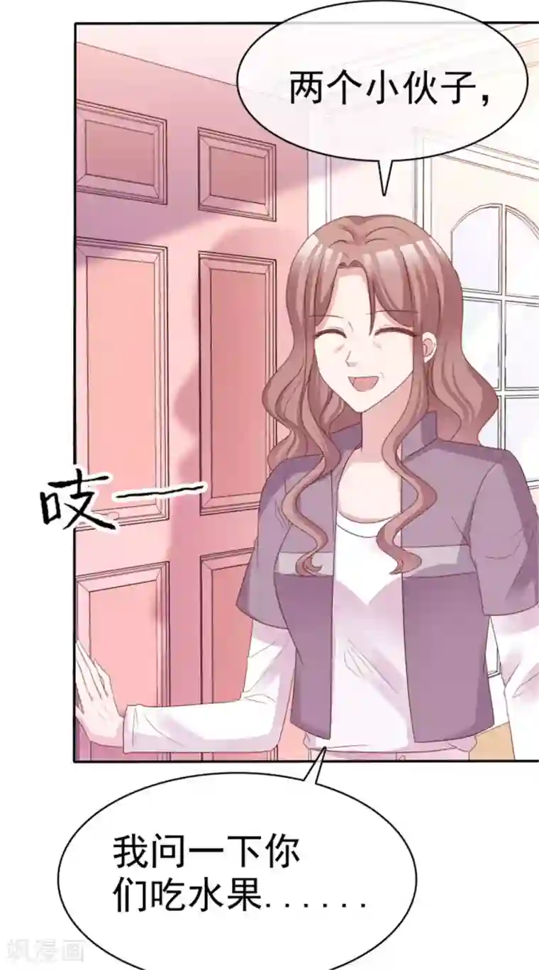 小姐姐不是你想的那样第49话 你们还挺甜蜜