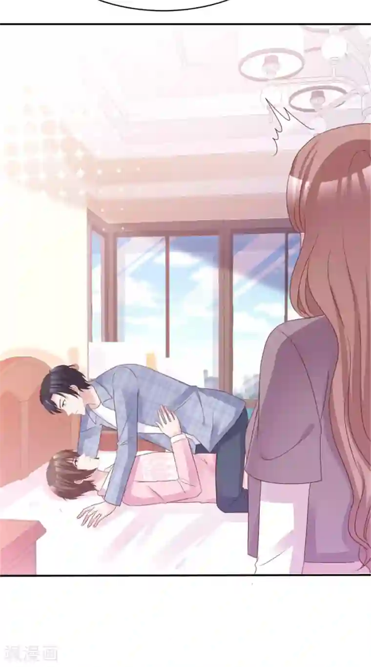 小姐姐不是你想的那样第49话 你们还挺甜蜜