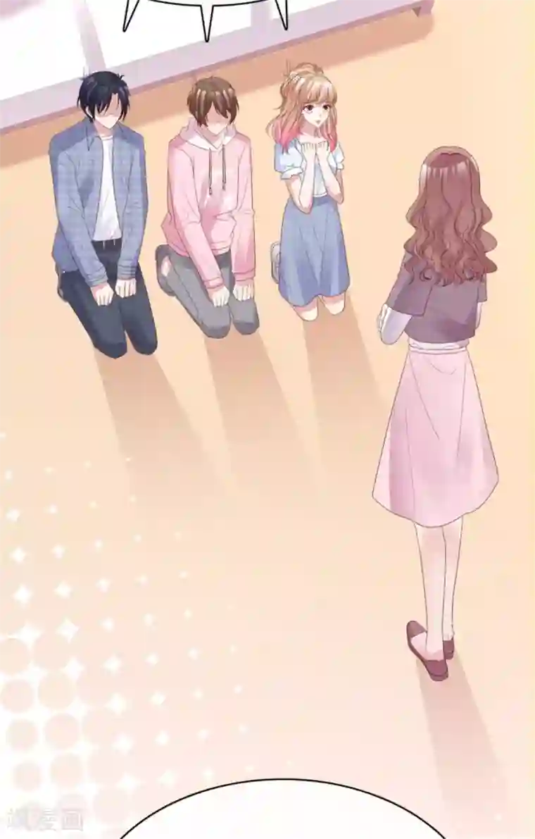 小姐姐不是你想的那样第49话 你们还挺甜蜜