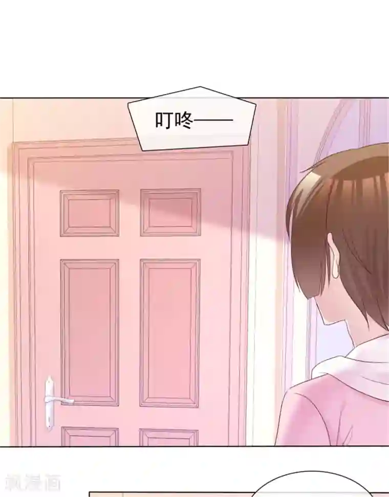 小姐姐不是你想的那样第50话 快乐轰趴