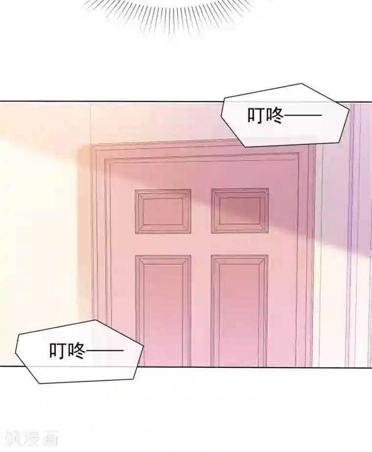 小姐姐不是你想的那样第50话 快乐轰趴