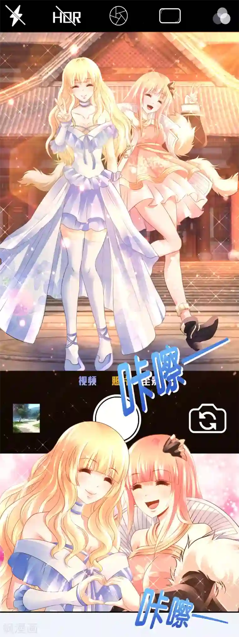 风水天师在都市第167话 忍者神龟