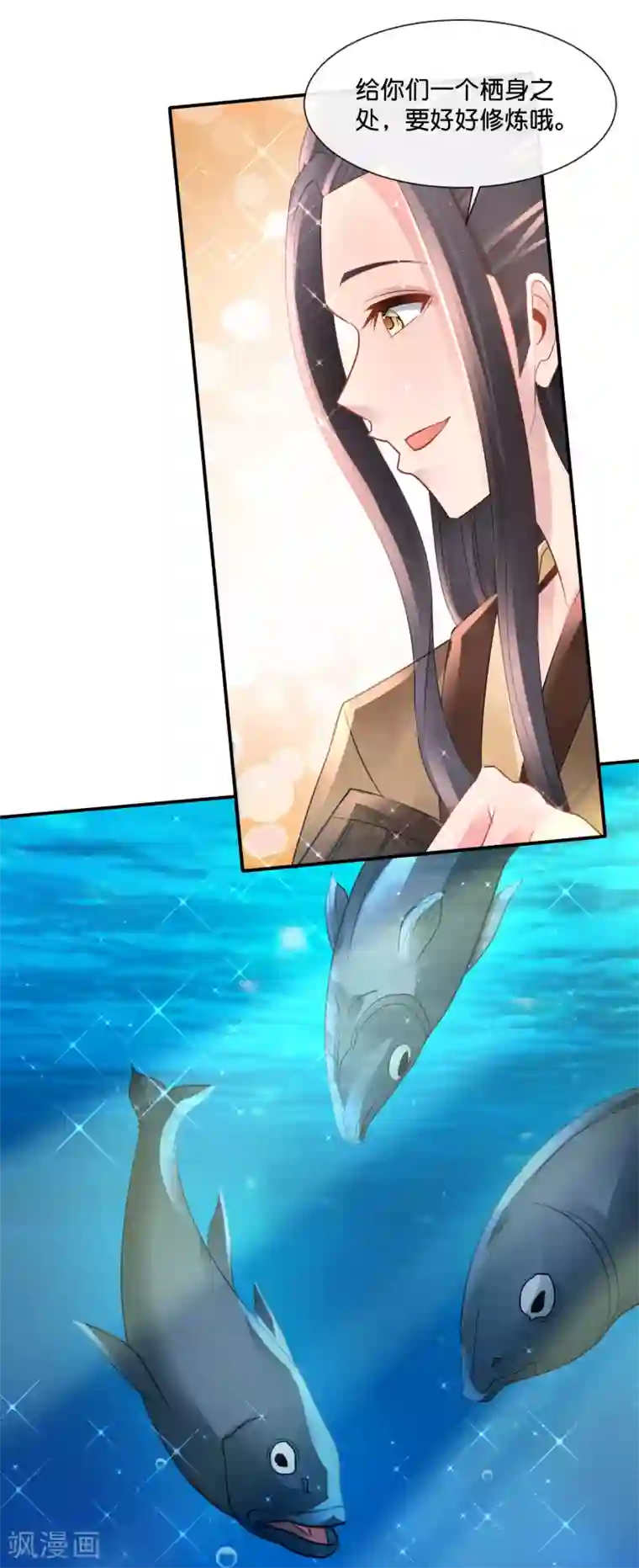 风水天师在都市第167话 忍者神龟