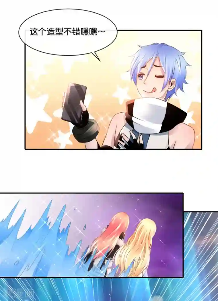 风水天师在都市第167话 忍者神龟