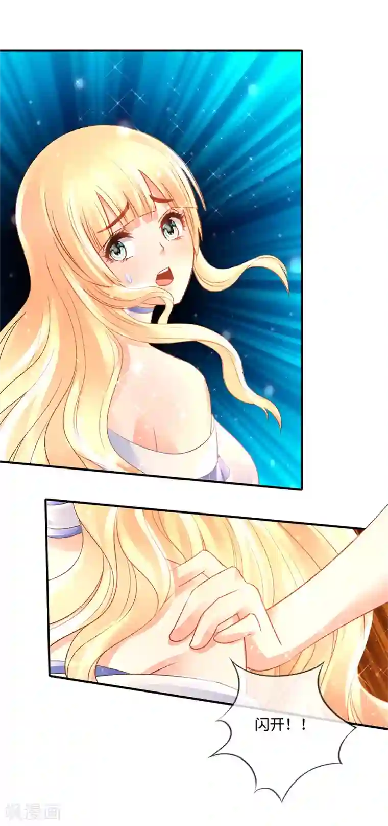 风水天师在都市第167话 忍者神龟