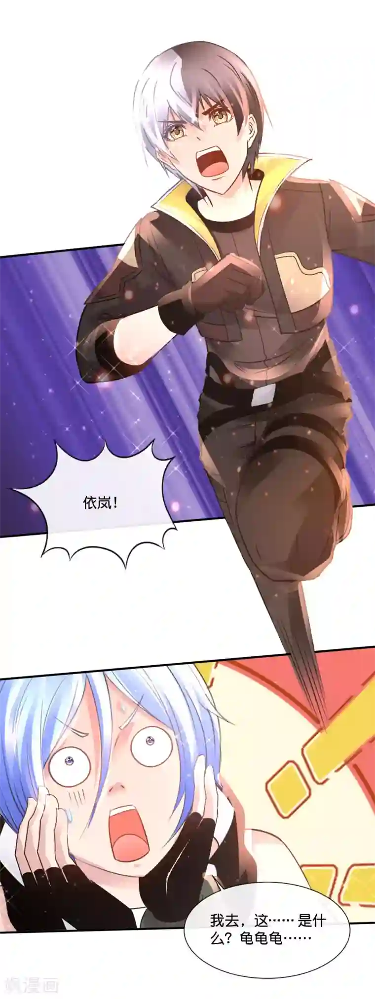 风水天师在都市第167话 忍者神龟