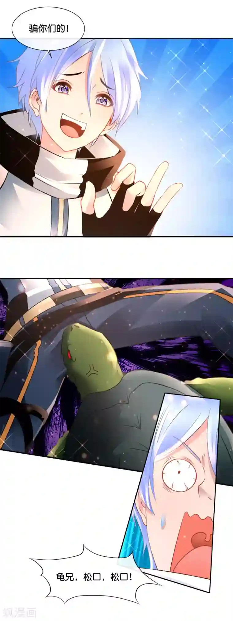 风水天师在都市第168话 庚子往事