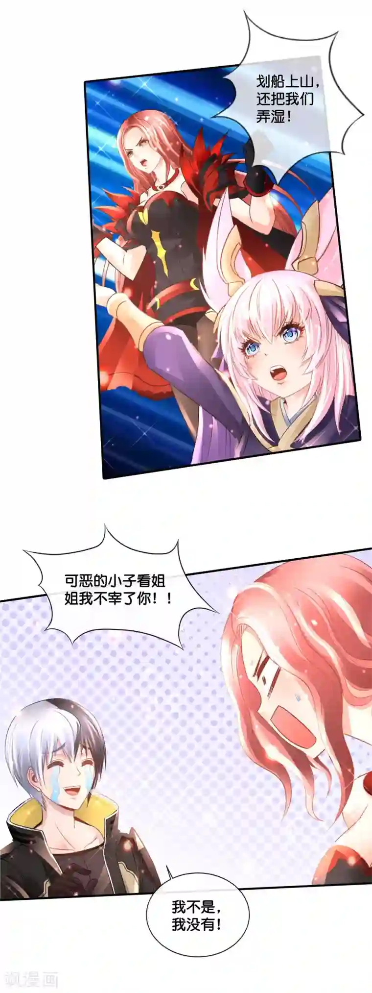 风水天师在都市第168话 庚子往事