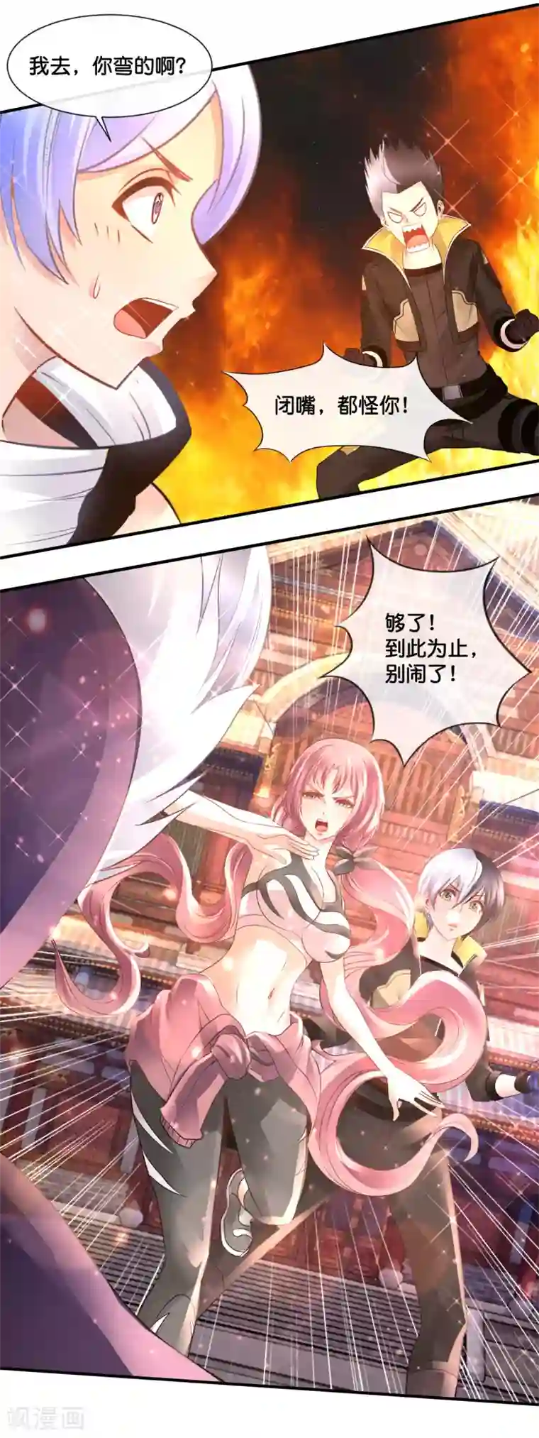 风水天师在都市第168话 庚子往事