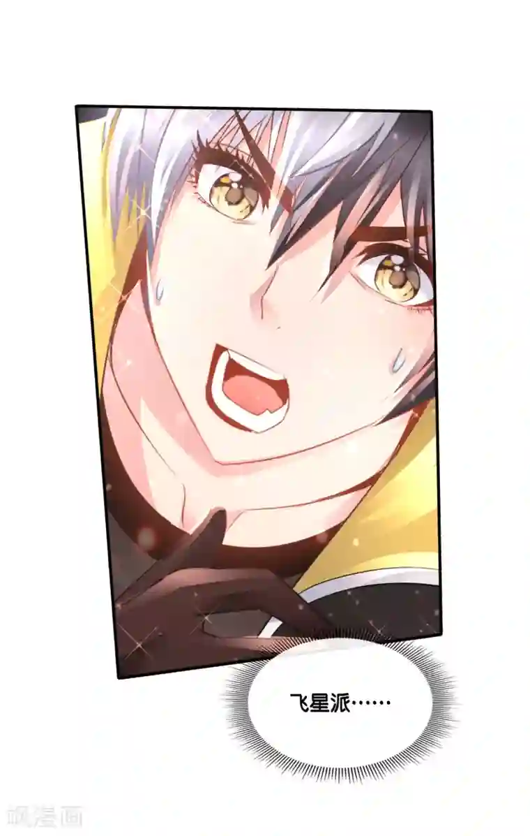 风水天师在都市第168话 庚子往事