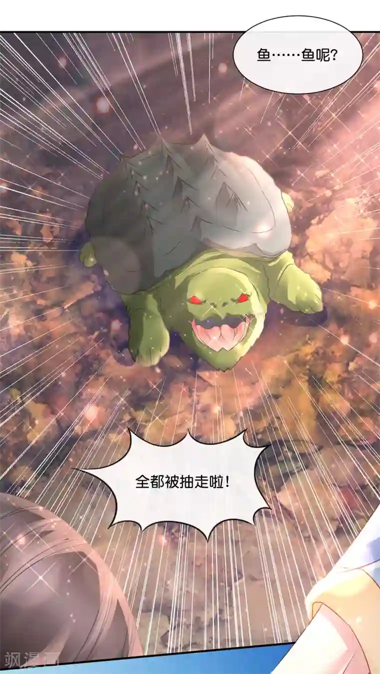 风水天师在都市第168话 庚子往事