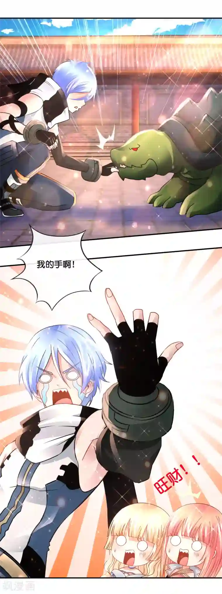 风水天师在都市第168话 庚子往事