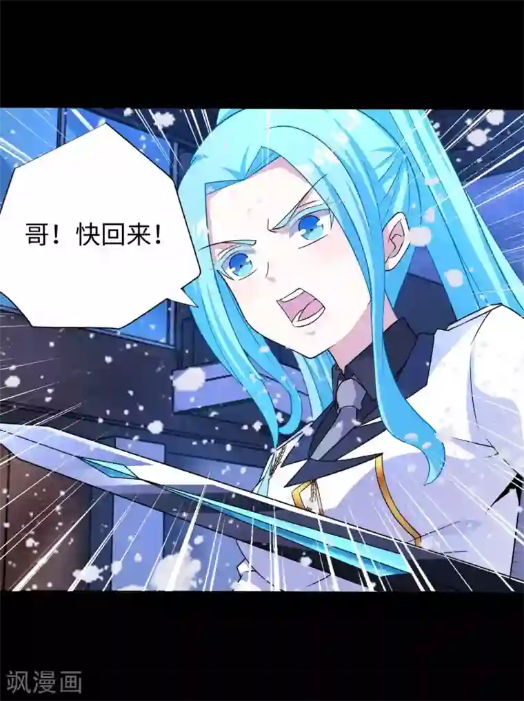 末世为王第207话 蒸汽炸弹