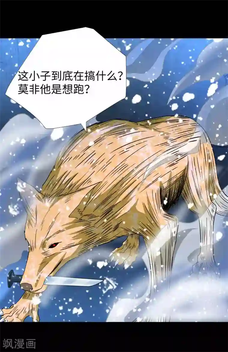 末世为王第207话 蒸汽炸弹