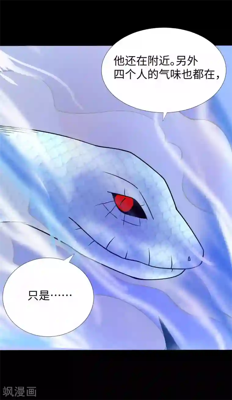 末世为王第207话 蒸汽炸弹