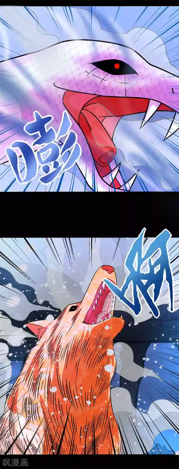 末世为王第207话 蒸汽炸弹