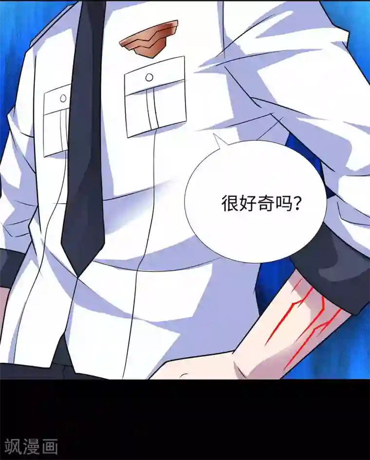 末世为王第207话 蒸汽炸弹