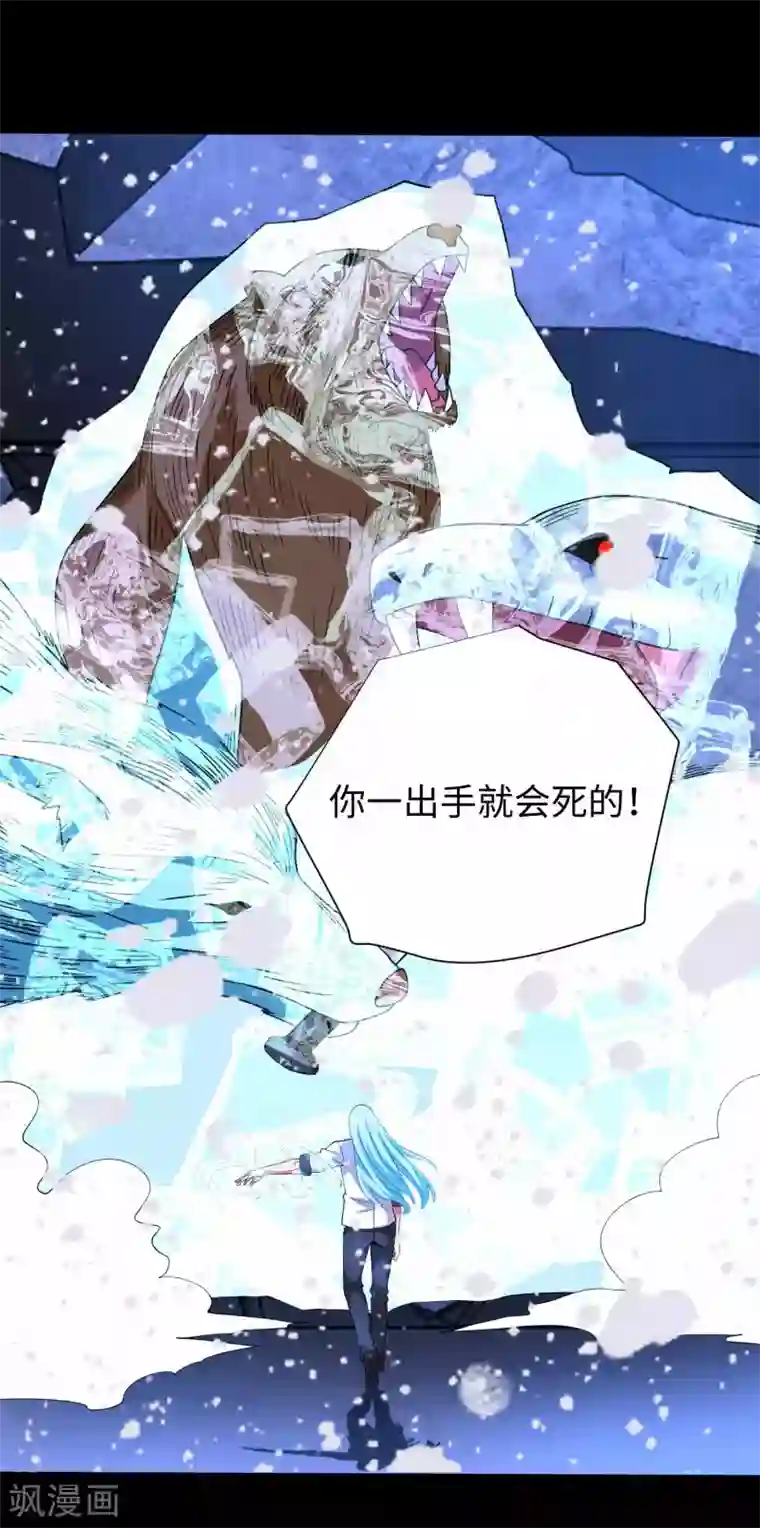 末世为王第207话 蒸汽炸弹