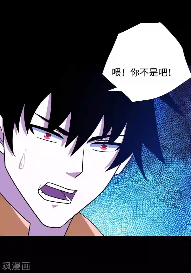 末世为王第207话 蒸汽炸弹