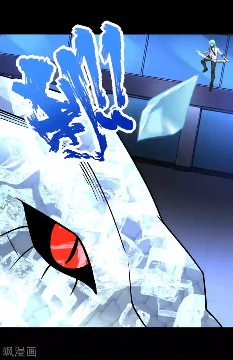 末世为王第207话 蒸汽炸弹