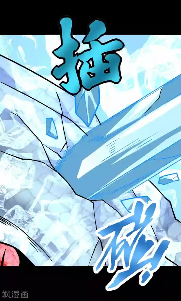 末世为王第207话 蒸汽炸弹