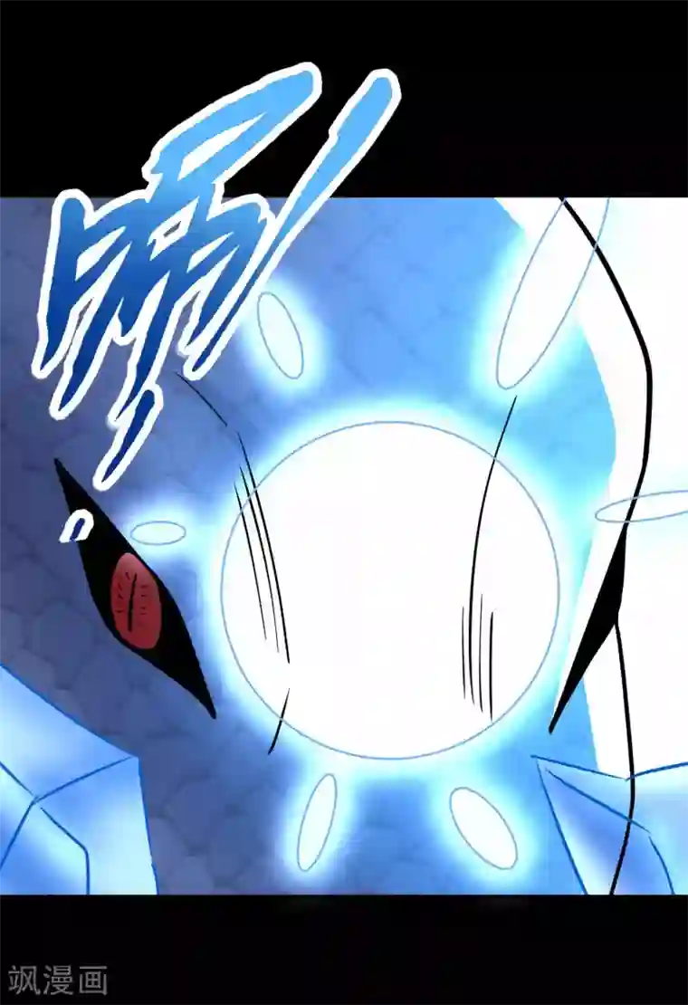 末世为王第207话 蒸汽炸弹