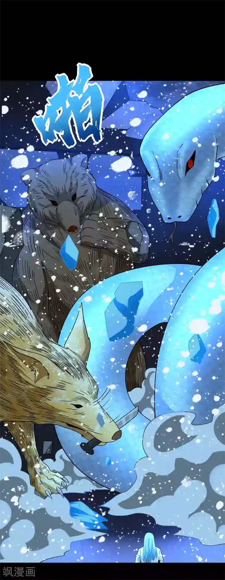 末世为王第207话 蒸汽炸弹