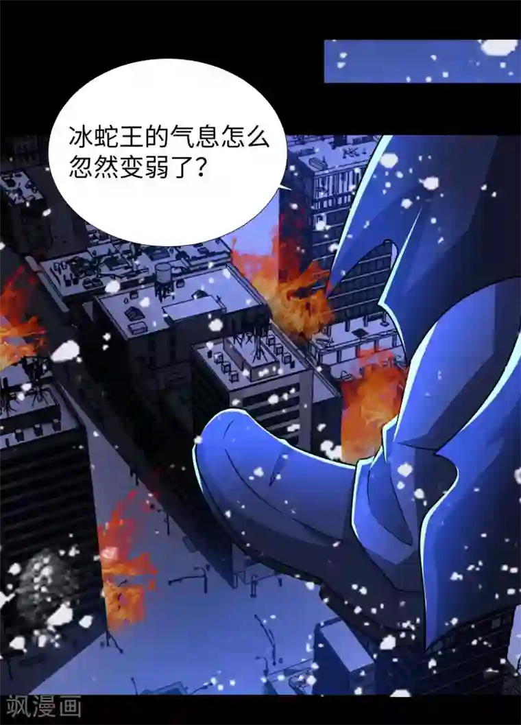 末世为王第208话 凶星的神