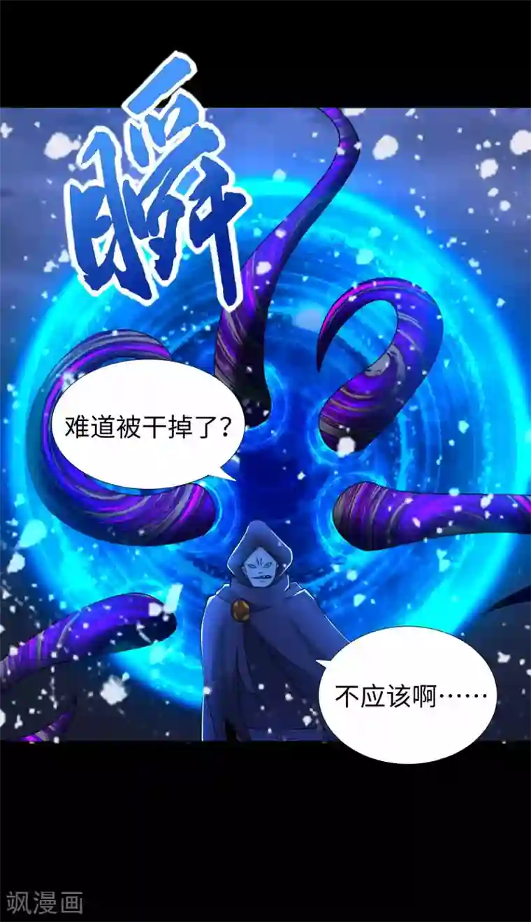 末世为王第208话 凶星的神