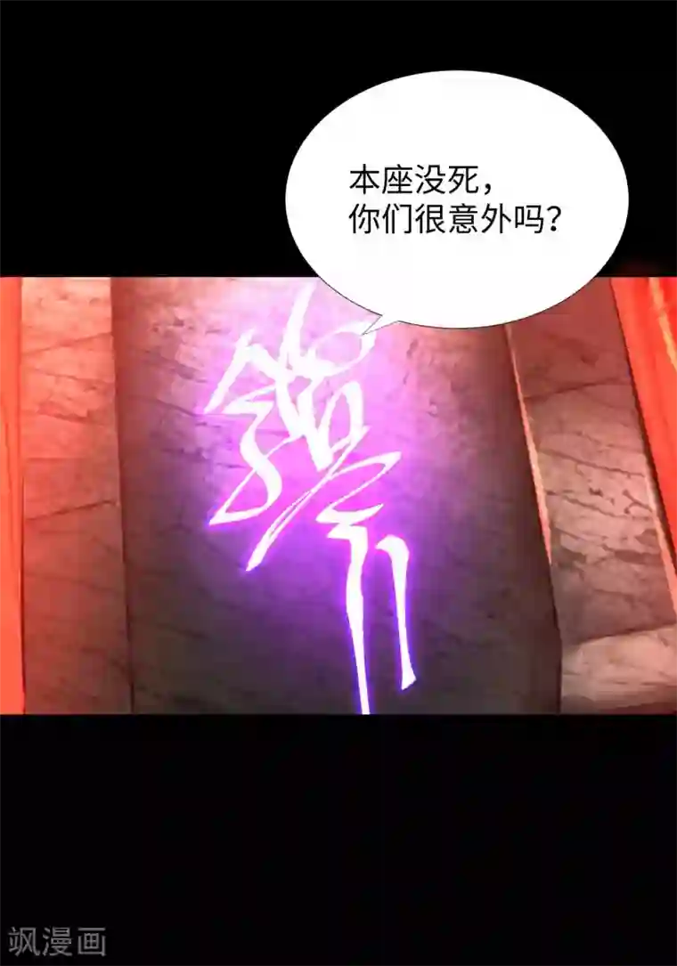 末世为王第208话 凶星的神