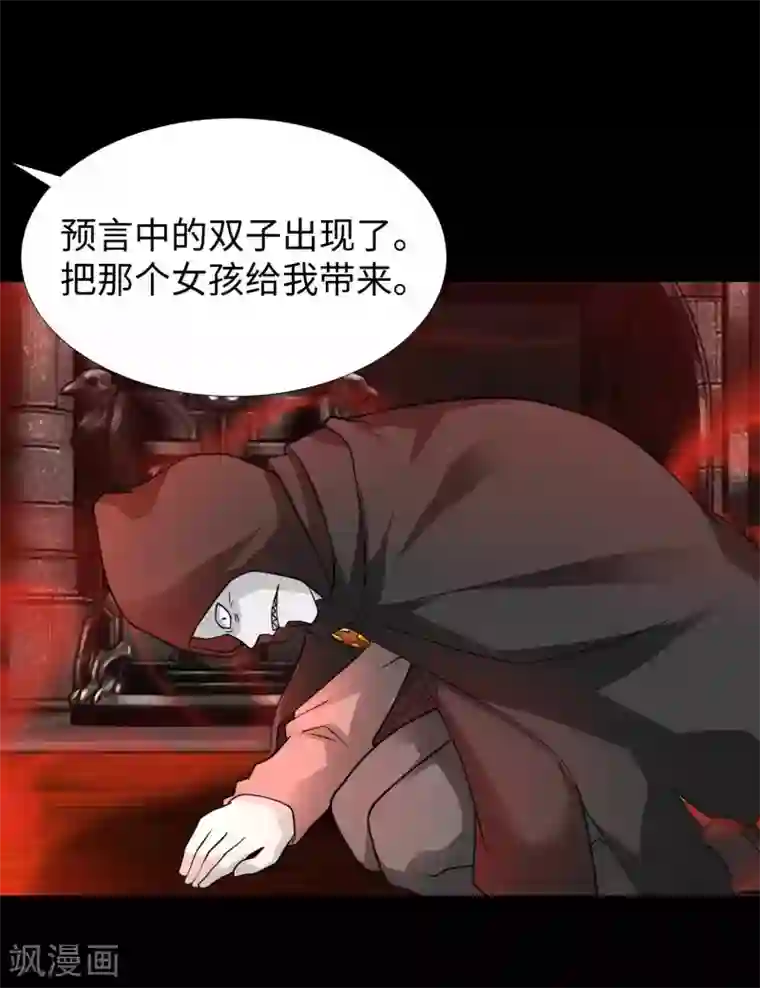 末世为王第208话 凶星的神